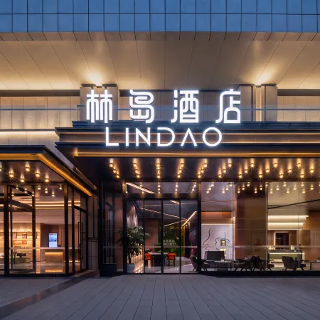 Lindao Hotel (Dujiangyan Scenic Area Branch)