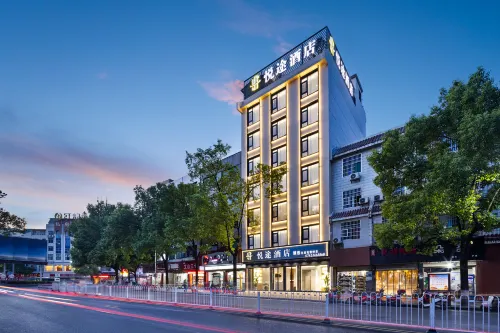Yuetuo Zhenxuan Smart Hotel (Fenghuang Ancient Town) - Bar