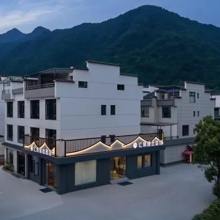 Huiquanju · Slogan · Resort Homestay (Chizhou Shitai Guniujiang Scenic Area)