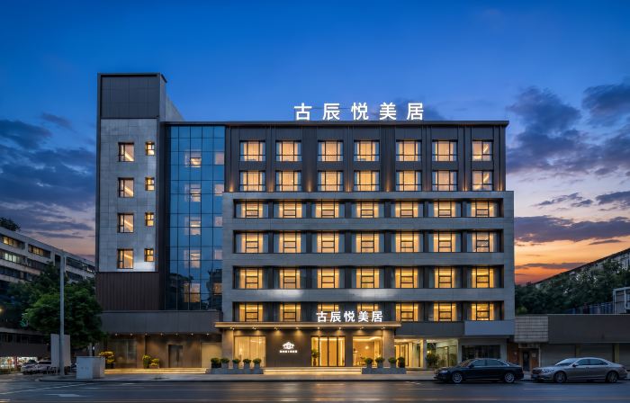 Guchen Yue · Mercure Hotel (Jieyang Ancient City Jinxian Gate)