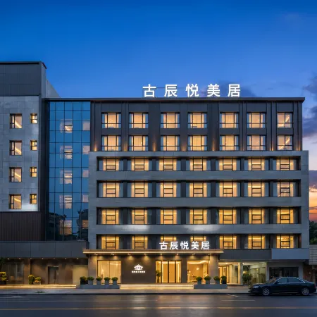 Guchen Yue · Mercure Hotel (Jieyang Ancient City Jinxian Gate)