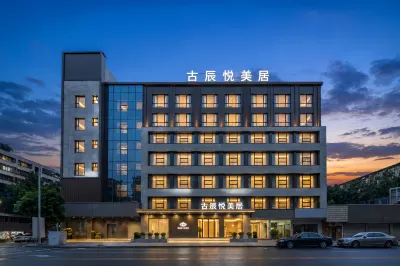 Guchen Yue · Mercure Hotel (Jieyang Ancient City Jinxian Gate) Hotels in Rongcheng District