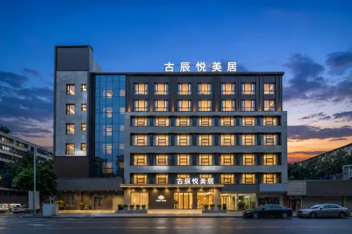 Guchen Yue · Mercure Hotel (Jieyang Ancient City Jinxian Gate) - Bar