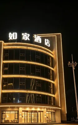 Homeinn Hotel (Jinhua Shimao Chengshi Guangchang Bayi Nanjie Subway Station) - 2 stjerner