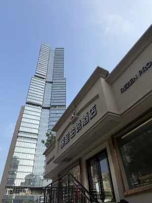麗呈鉑銳酒店（深圳福田口岸上沙地鐵站店） - 3星級