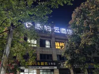 Homeinn Pebble Hotel (Huangshan She Huizhou Ancient City) - parking