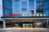 Tianjin Gulou Hampton by Hilton Hotel - บูติค