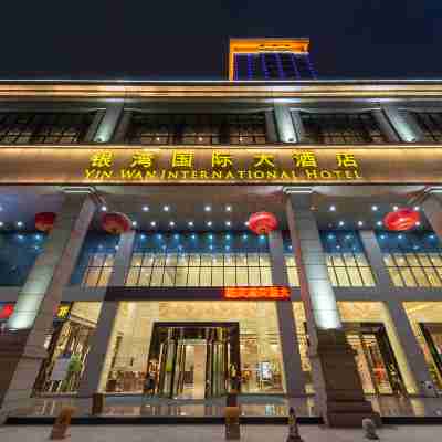 Yinwan International Hotel Hotel Exterior
