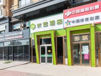 99优选酒店(北京长阳环岛店) - 酒店外部