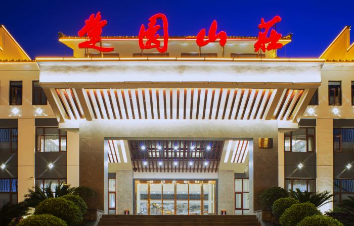 Zigui Chuyuan Villa Hotel