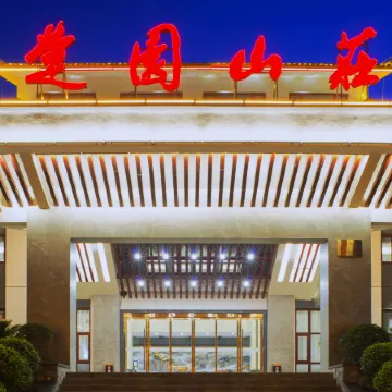 Zigui Chuyuan Villa Hotel