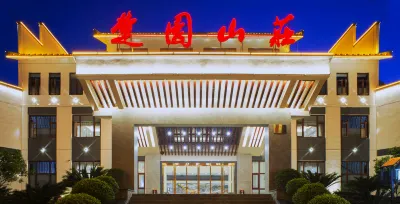 Zigui Chuyuan Villa Hotel Hotels near Jindian Commission Shop (Chen'an Apartment West)