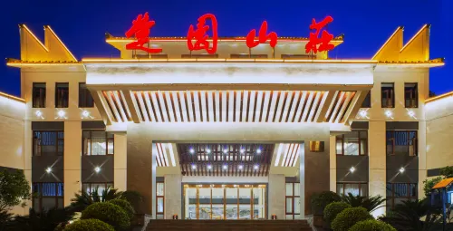 Zigui Chuyuan Villa Hotel Hotels in Zigui