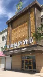 Huocheng Lude Express Hotel - pet friendly