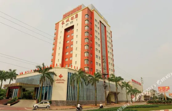 海陽長城國際酒店