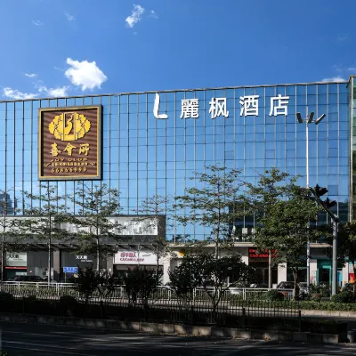 麗楓酒店（深圳龍華清湖地鐵站店） 鄰近清湖的酒店