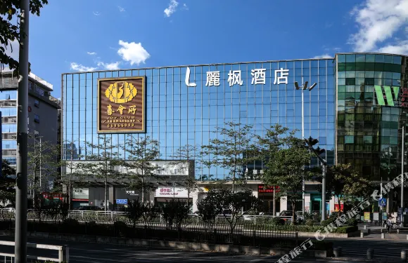 麗楓酒店（深圳龍華清湖地鐵站店）