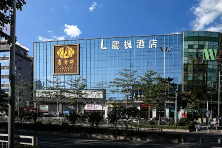 Lavande Hotel (Shenzhen North Railway Station Qinghu Metro Station) Отели рядом с достопримечательностью «Dadingling Shanlin Park»