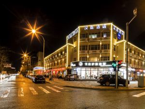 Hanting Hotel (Tianjin Water Park)