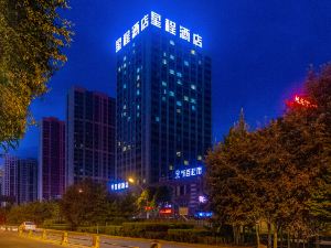 Starway Hotel (Xining Chengbei Wanda Plaza)