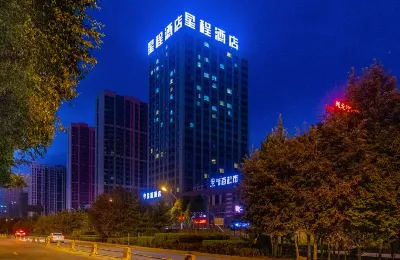 Starway Hotel (Xining Chengbei Wanda Plaza) Hotels in Xining