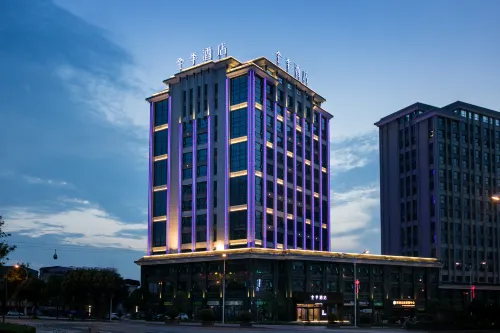 เจไอ โฮเทล จางเจียเจี้ย เทียนเหมิน เมาน์เทน