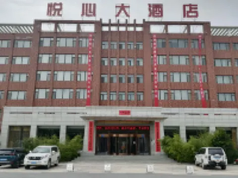 Yuexin Hotel Tongwei İlçesi otelleri