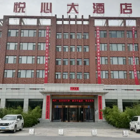 Yuexin Hotel