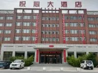 Yuexin Hotel Hotels in Tongwei
