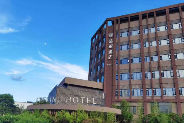 成都翡丽酒店预订价格,联系电话位置地址【携程酒店】