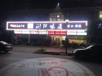Xiangtan County Jintai Business Hotel