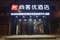Thank Inn (Luoyang Huanghe Avenue Bus Station) Các khách sạn gần Mengjin No.1 Station