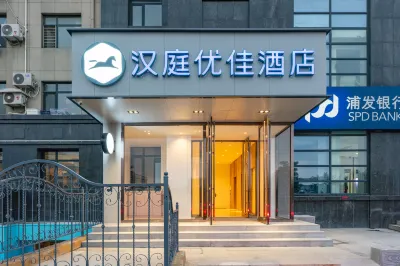 HanTing Youjia Hotel (Dalian Airport) Các khách sạn ở Đại Liên