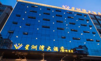 Xingzhouwan Hotel (Yudu Fengchao)