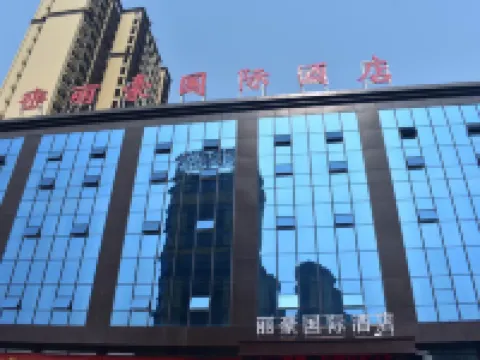 Lihao International Hotel Hotels in Queshan
