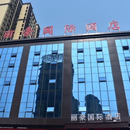 Lihao International Hotel
