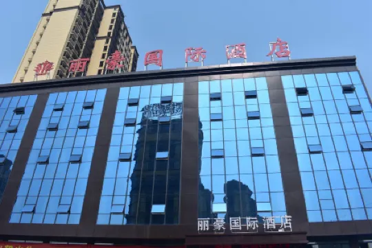 Lihao International Hotel
