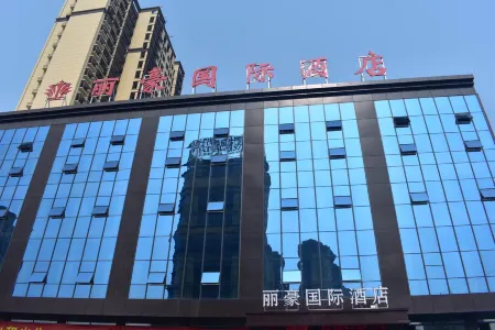 Lihao International Hotel