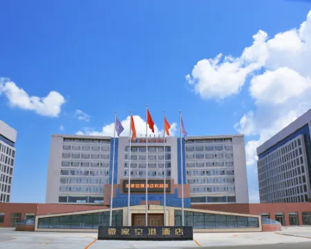 Vigor Airport Hotel Hotels in Ejin Horo Banner