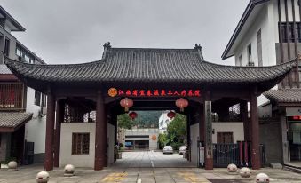 Yichun Hot Spring Worker Sanatorium