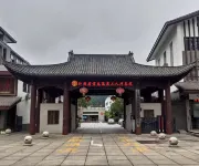 Yichun Hot Spring Worker Sanatorium - น้ำพุร้อน