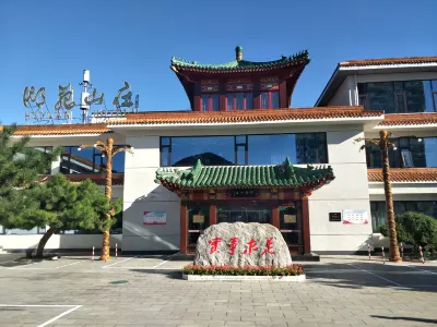 Huyuan Hotel Hotels near Tongniu Film and Television Town