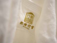 承德乾隆行宫 - 大床房