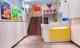 Gutian Sanyou Business Hotel
