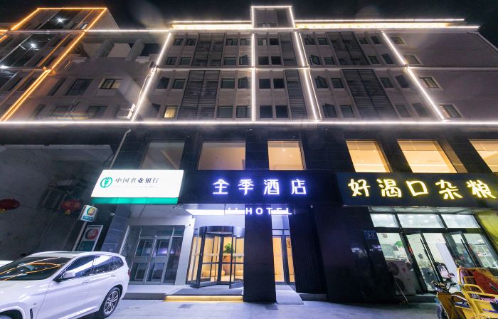 JI Hotel (Sihong Yinhe International Plaza)