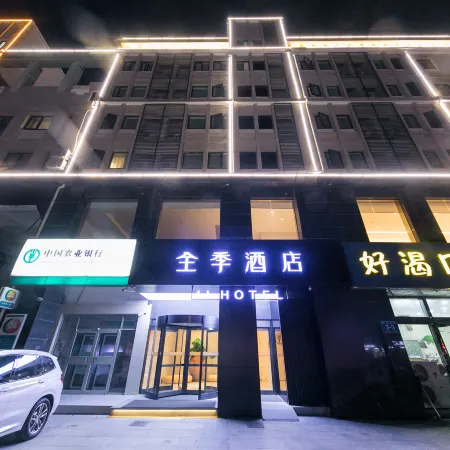JI Hotel (Sihong Yinhe International Plaza)