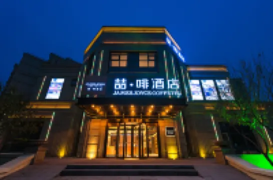 James Joyce Coffetel Hotel (Beijing Daxing International Airport Store 2) Hotels in Daxing Airpot