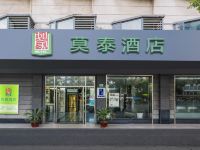 驿居酒店(上海陆家嘴八佰伴浦东南路店) - 酒店外部