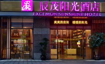 Guiyang Chenmao Sunshine Hotel (Huaguoyuan Shopping Center)