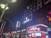 Time Hotel（Shaoxing Keqiao Textile Chengbei market store） Hotels in 